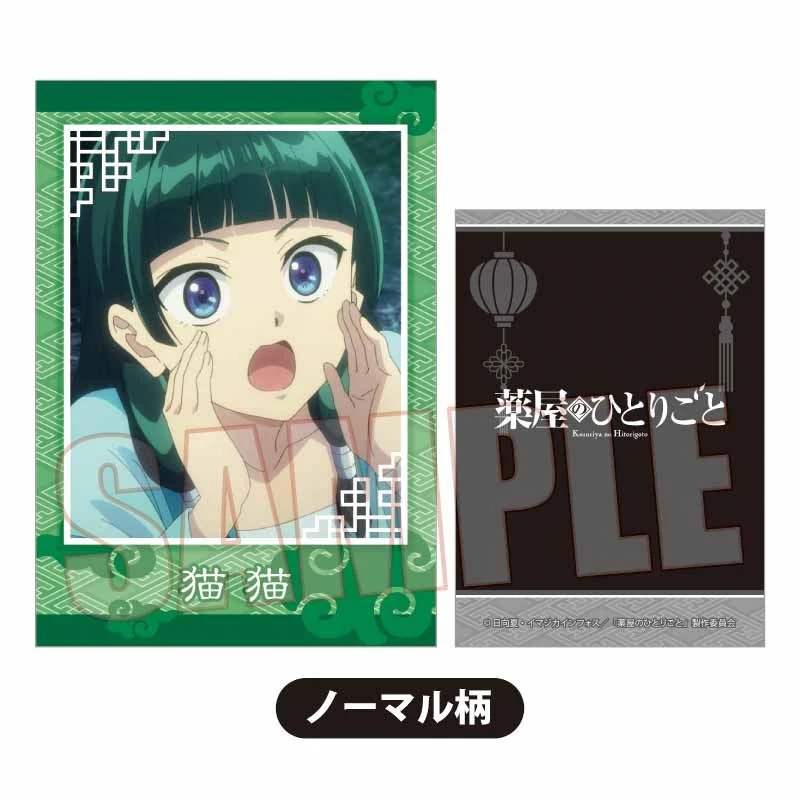(Goods - Card) The Apothecary Diaries Collection Card Part 2 (Blind Box -Single) - Image 2