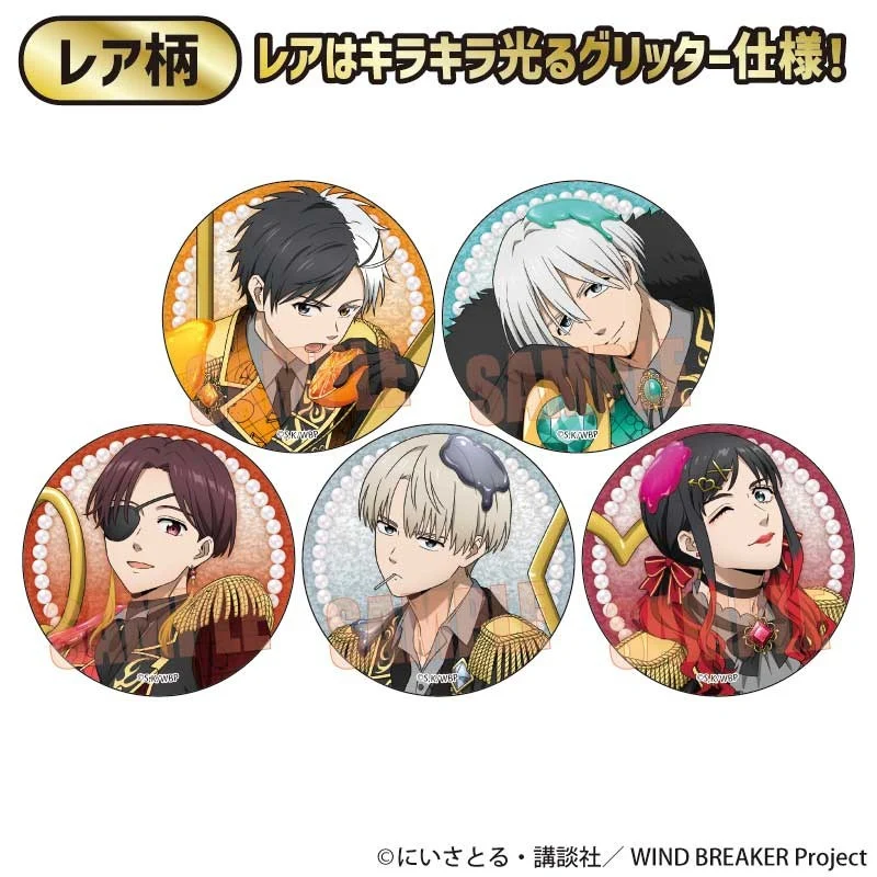 (Goods - Badge) WIND BREAKER Trading Button Badge Dolce (Blind Box -Single) - Image 3