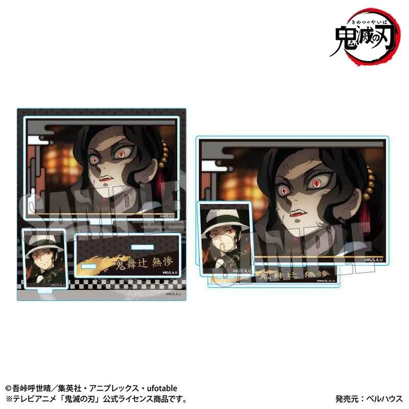 (Goods - Acrylic Stand) [Demon Slayer: Kimetsu no Yaiba] BIG Memories Acrylic Stand Muzan Kibutsuji