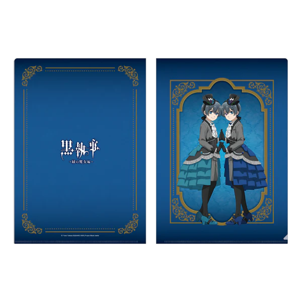 (Goods - Clear File) TV Anime Black Butler: Emerald Witch Arc A4 Clear File Set Ciel Phantomhive & The Other Ciel Phantomhive (Deep Psychological World)