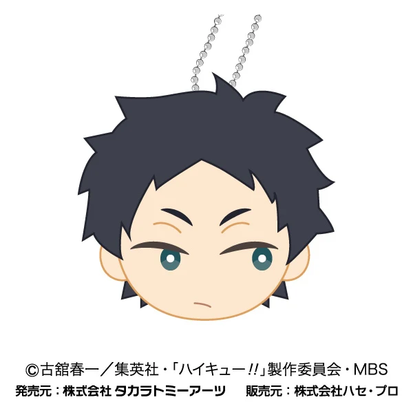 [Haikyu!!] Kocchi Muite Collection Petit Keychain (Blind Box -Single) - Image 2