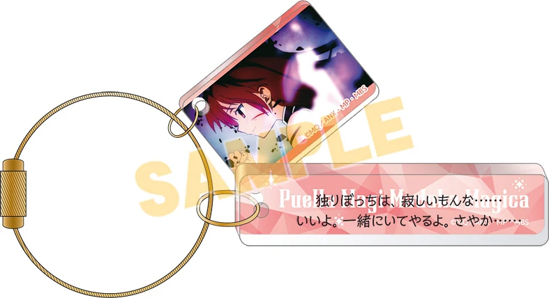 [Puella Magi Madoka Magica] Commemorate Plate Collection (Blind Box -Single) - Image 2
