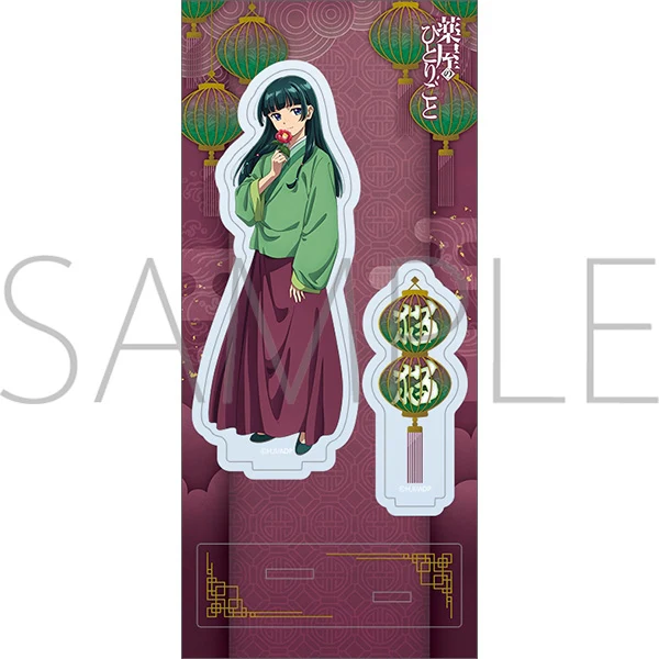 [The Apothecary Diaries] Acrylic Stand Maomao, Flower - Image 2
