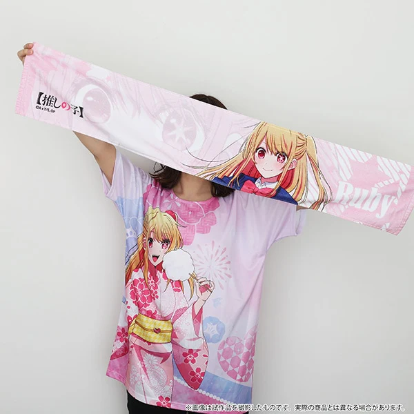 [Oshi no Ko] Oshi Towel /Ai - Image 2