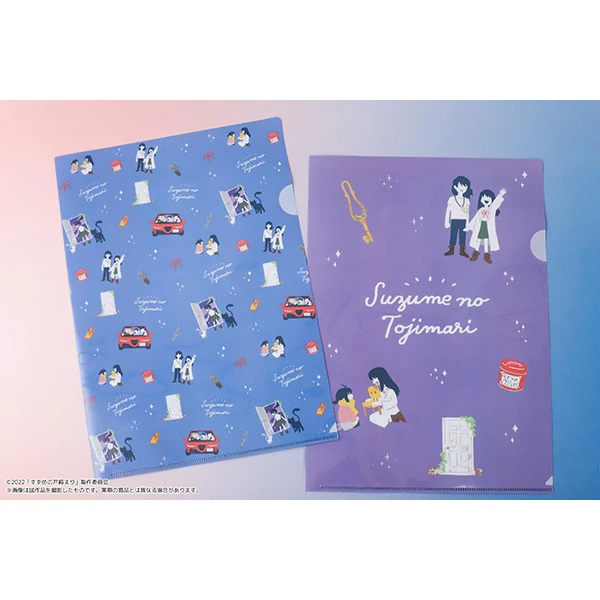 [Suzume] File Folder B - Image 2