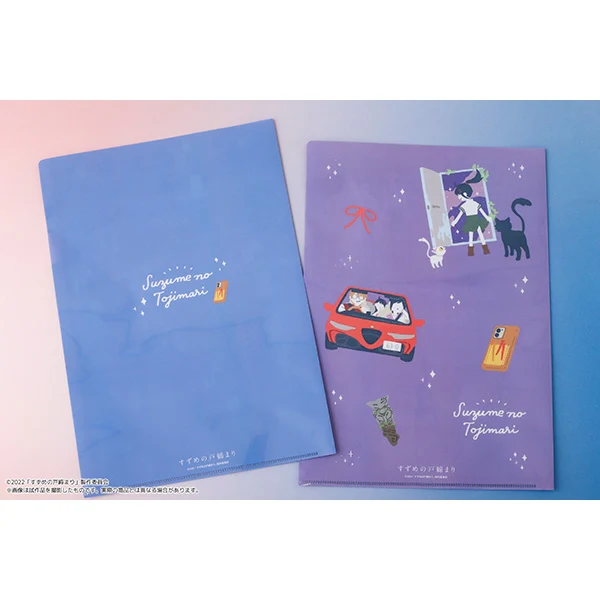 [Suzume] File Folder B - Image 3