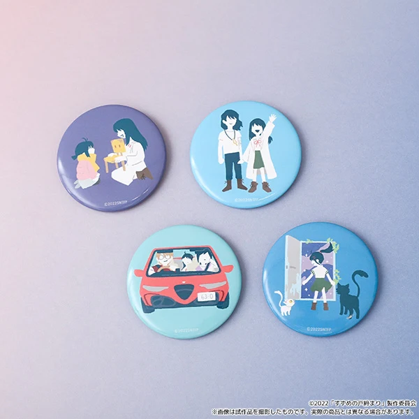 [Suzume] Button Badge Set A - Image 3