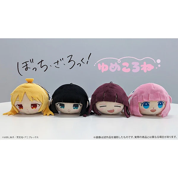 [Bocchi the Rock!] Yumekorone (Plush) / PA-San - Image 3