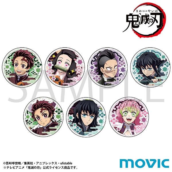 [Demon Slayer: Kimetsu no Yaiba] Character Badge Collection (Blind Box -Single)