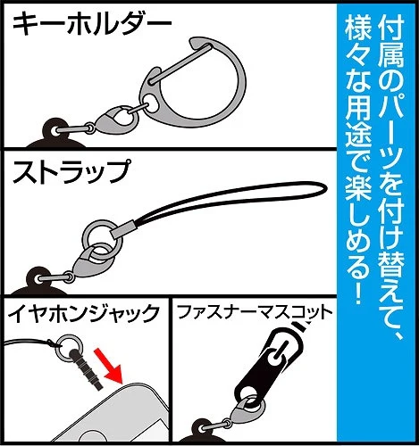 [Chainsaw Man] Power Tsumamare Keychain - Image 4