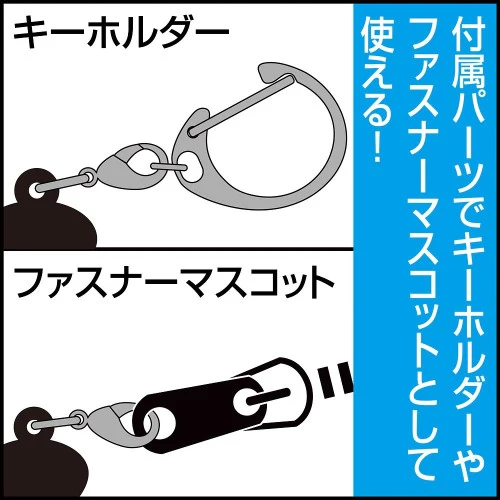 (Goods - Keychain) NARUTO: Shippuden Naruto Uzumaki Tsumamare Rasengan Ver. - Image 4
