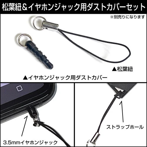 (Goods - Keychain) NARUTO: Shippuden Naruto Uzumaki Tsumamare Rasengan Ver. - Image 6