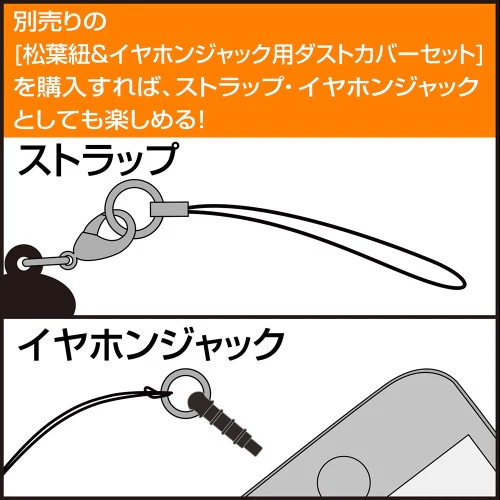 (Goods - Keychain) NARUTO: Shippuden Sasuke Uchiha Tsumamare Eternal Mangekyo Sharingan Ver. - Image 5