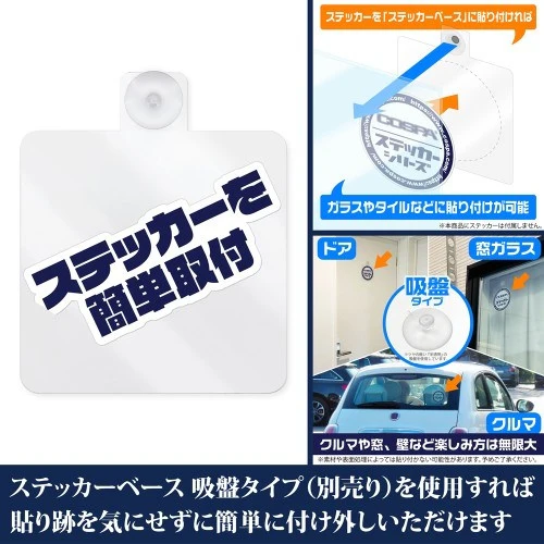 (Goods - Sticker) EVANGELION feat. Exclusive Art Asuka Shikinami Langley Outdoor Use Sticker School Uniform Ver. - Image 3