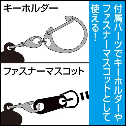 (Goods - Keychain) Frieren: Beyond Journey's End Frieren Tsumamare - Image 4