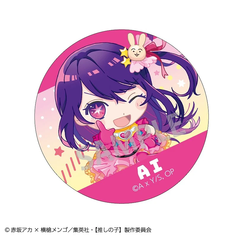 [Oshi no Ko] Okkochi Pin Badge (Blind Box -Single) - Image 2