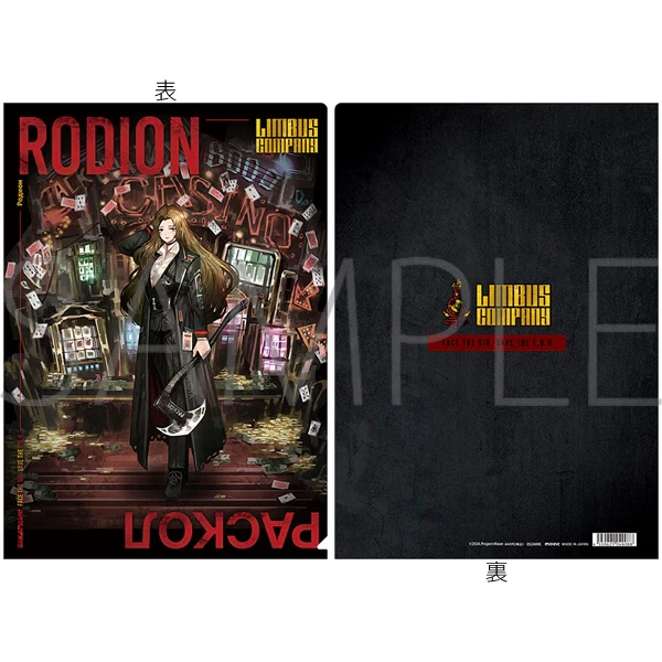(Goods - Clear File) Limbus Company Clear File RODION