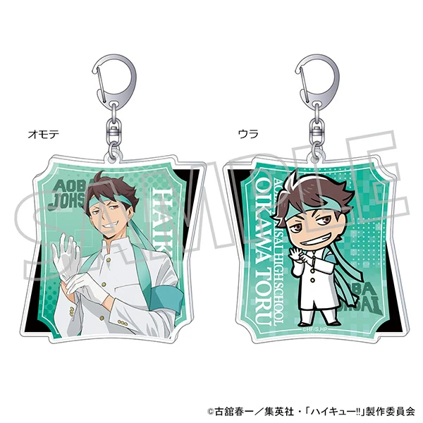 [Haikyu!!] Acrylic Keychain / Toru Oikawa