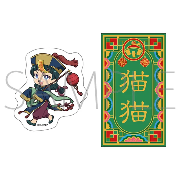 [The Apothecary Diaries] Die-cut Sticker Set / Maomao
