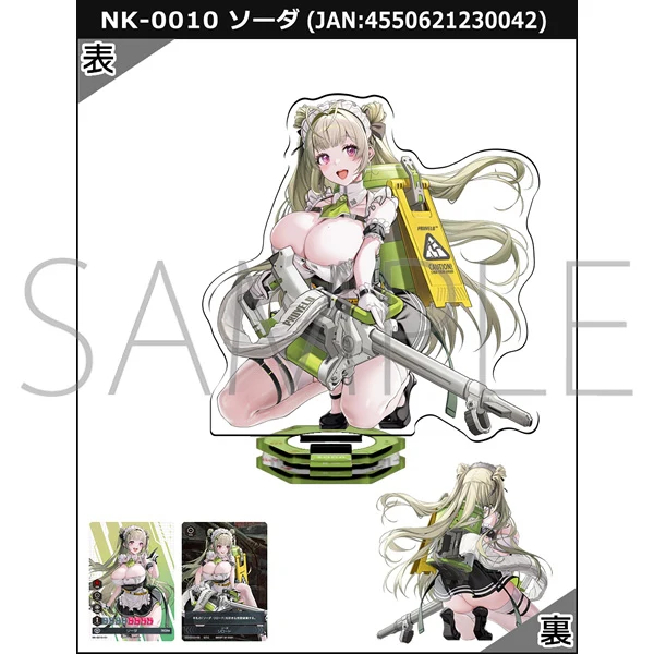 (Goods - Acrylic Stand) [GODDESS OF VICTORY: NIKKE] NIKKE DUEL ENCOUNTER - NK-0010 Soda