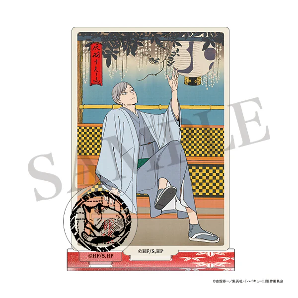 (Goods - Stand Pop) Haikyu!! Acrylic Stand Four seasons of Volleyball - Spring Battle Lev Haiba