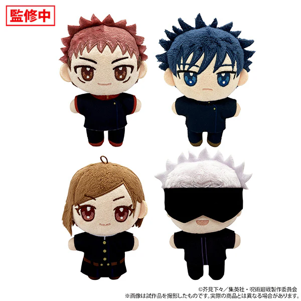 (Goods - Mascot) Jujutsu Kaisen Season 2 Nui Pal (Mascot) Vol.2 Satoru Gojo - Image 5