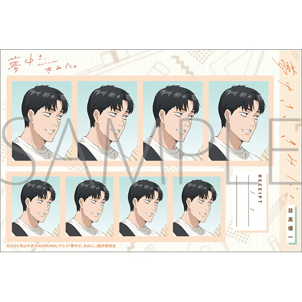 (Goods - Bromide) Captivated, by You ID Card Photo Studio Yuichi Medaka