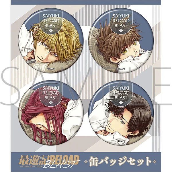 (Goods - Badge) Saiyuki RELOAD BLAST Button Badge Set Relax-Time - Image 2