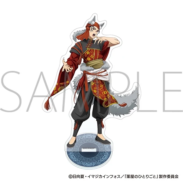 (Goods - Stand Pop) The Apothecary Diaries Acrylic Stand/Basen