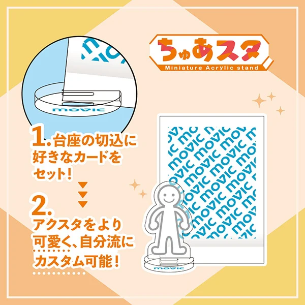 (Goods - Acrylic Stand) TV Anime - The Other World's Books Depend on the Bean Counter TureSta Miniature Acrylic Stand Collection (Blind Box -Single) - Image 2