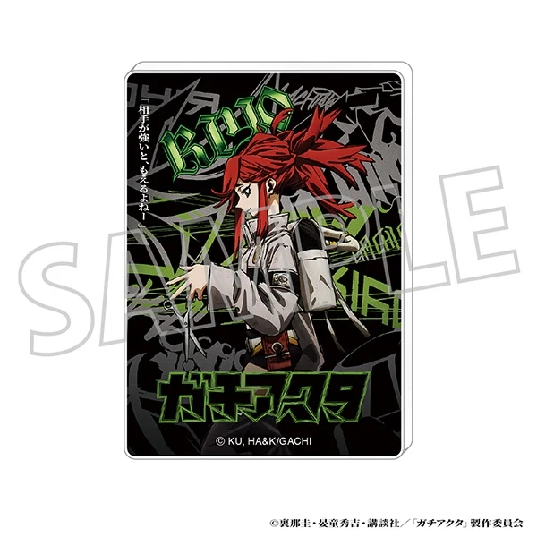(Goods - Board) Gachiakuta Noble Art/Riyo