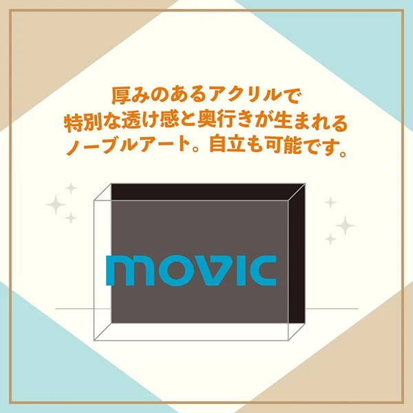 (Goods - Board) Gachiakuta Noble Art/Riyo - Image 2