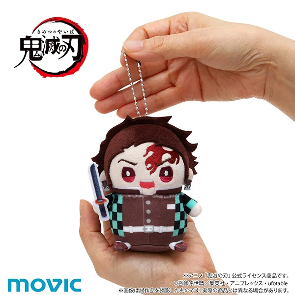 (Goods - Keychain) Demon Slayer: Kimetsu no Yaiba MameMate (Mascot) Vol.9 Giyu Tomioka (Infinity Castle ver.) - Image 3