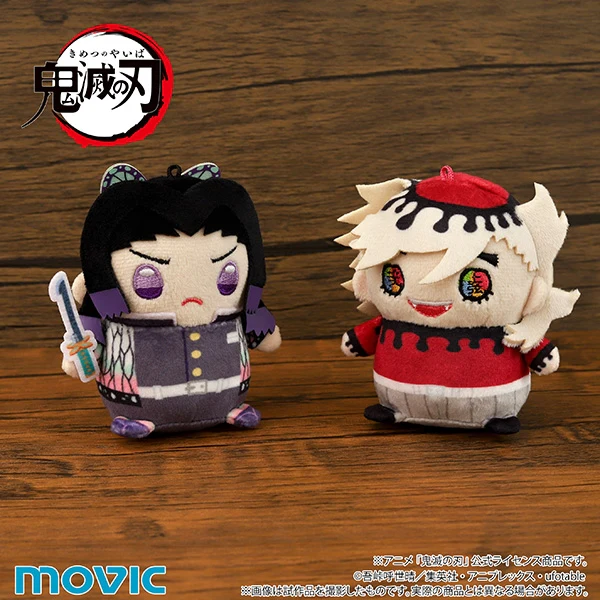 (Goods - Keychain) Demon Slayer: Kimetsu no Yaiba MameMate (Mascot) Vol.9 Shinobu Kocho (Infinity Castle ver.) - Image 2