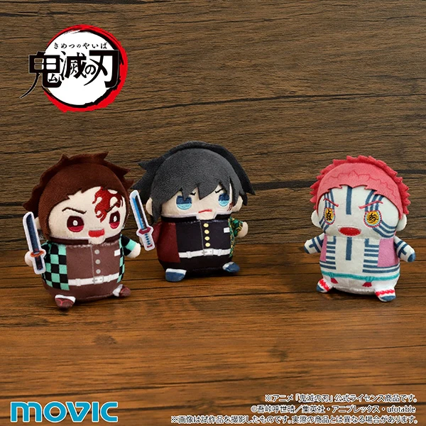 (Goods - Keychain) Demon Slayer: Kimetsu no Yaiba MameMate (Mascot) Vol.9 Akaza (Infinity Castle ver.) - Image 2