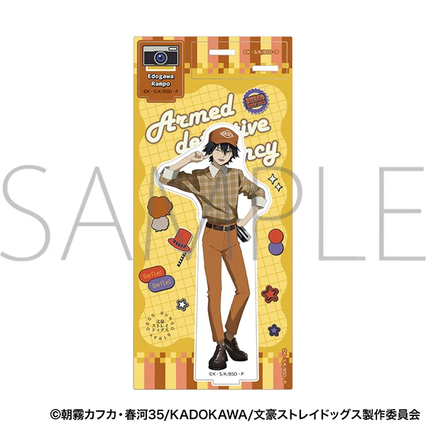 (Goods - Stand Pop) Bungo Stray Dogs Acrylic Stand/Edogawa Ranpo - Image 2