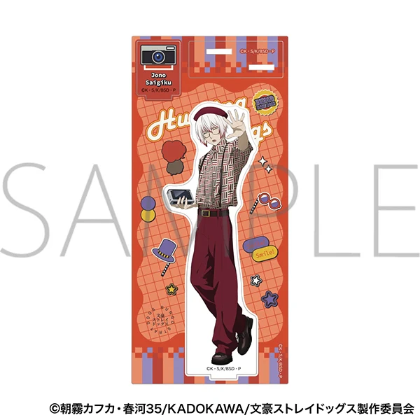 (Goods - Stand Pop) Bungo Stray Dogs Acrylic Stand/Arindo Sansantei - Image 2