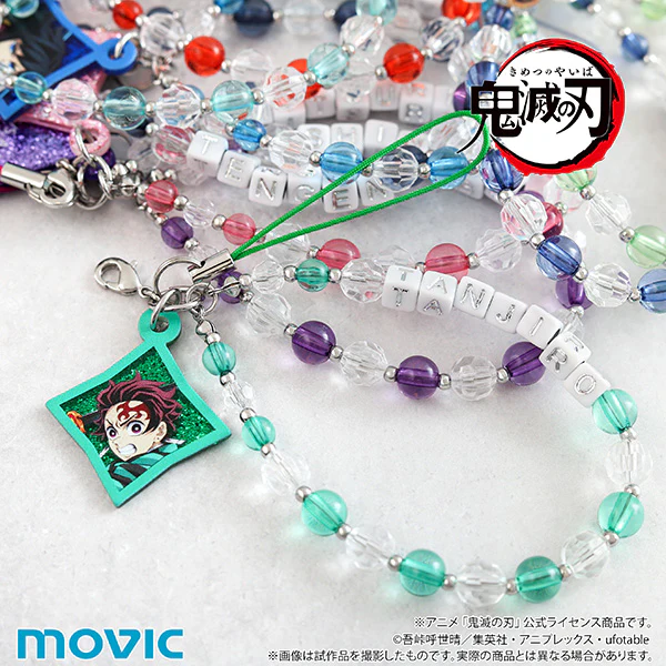 (Goods - Strap) Demon Slayer: Kimetsu no Yaiba After-school Mates Beads Strap / Giyu Tomioka - Image 3
