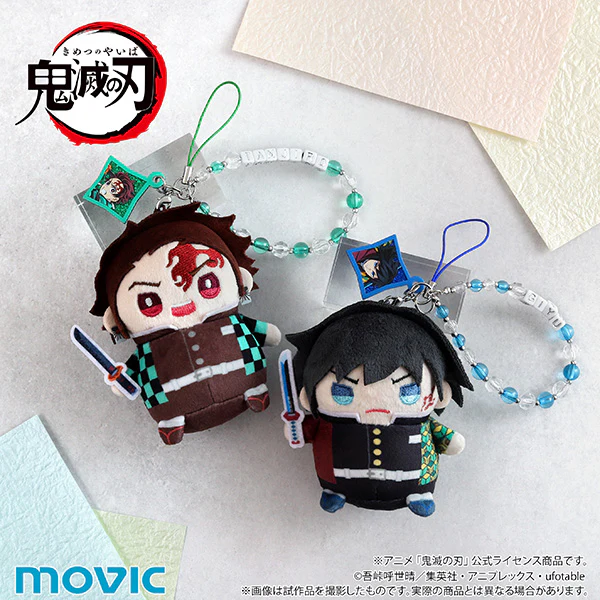 (Goods - Strap) Demon Slayer: Kimetsu no Yaiba After-school Mates Beads Strap / Giyu Tomioka - Image 4