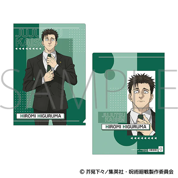 (Goods - Clear File) Jujutsu Kaisen Season 3 Clear File / Hiromi Higuruma