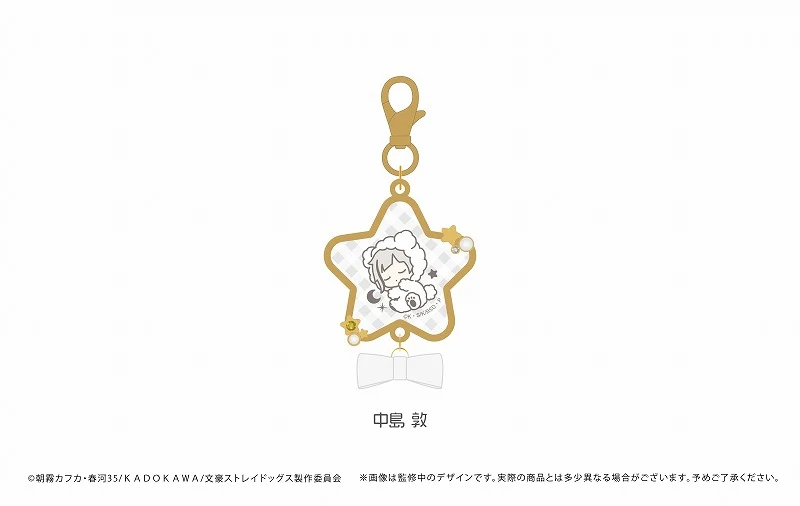 [Bungo Stray Dogs] Acrylic Metal Charm Atsushi Nakajima