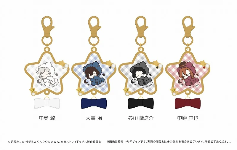 [Bungo Stray Dogs] Acrylic Metal Charm Atsushi Nakajima - Image 2