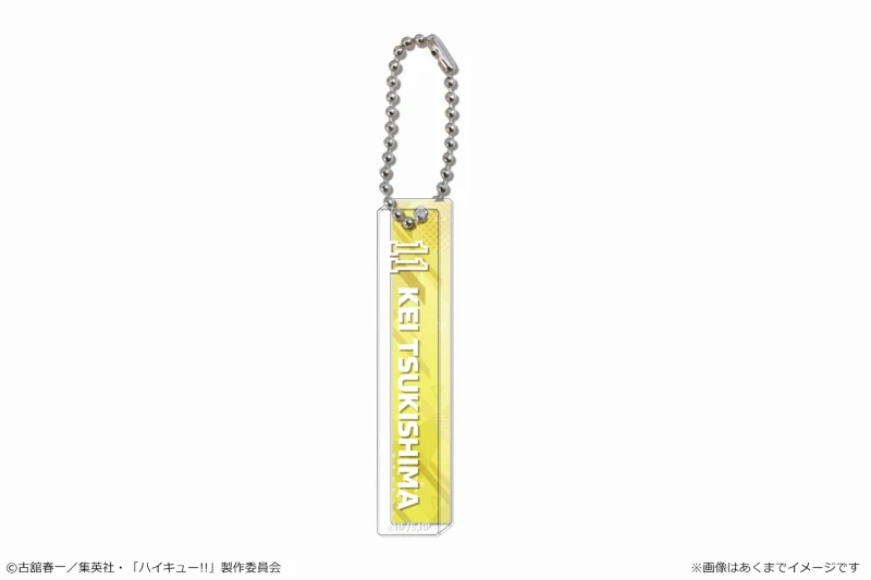 [Haikyu!!] Stick Keychain 03 Kei Tsukishima