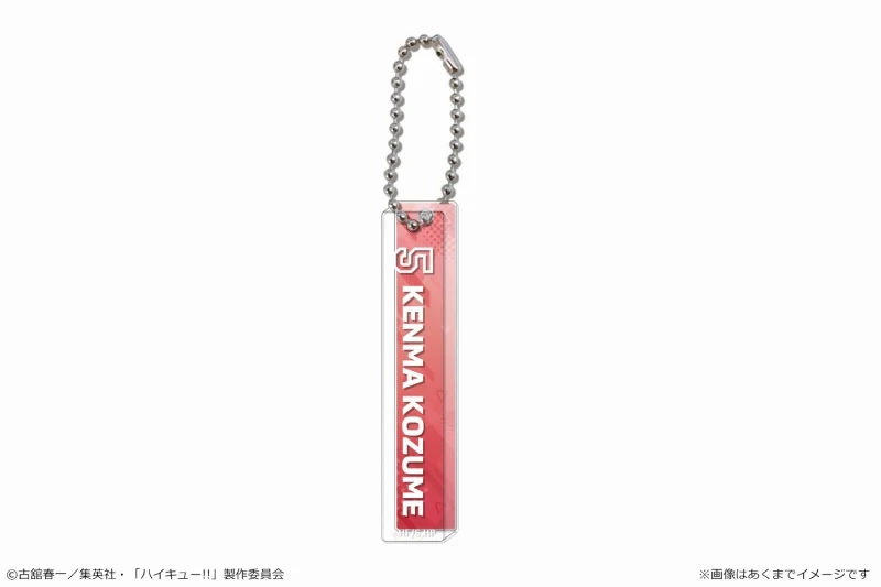 [Haikyu!!] Stick Keychain 10 Kenma Kozume