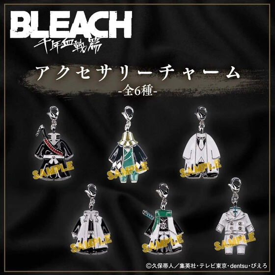 [BLEACH] Accessories Charm Uryu Ishida - Image 2