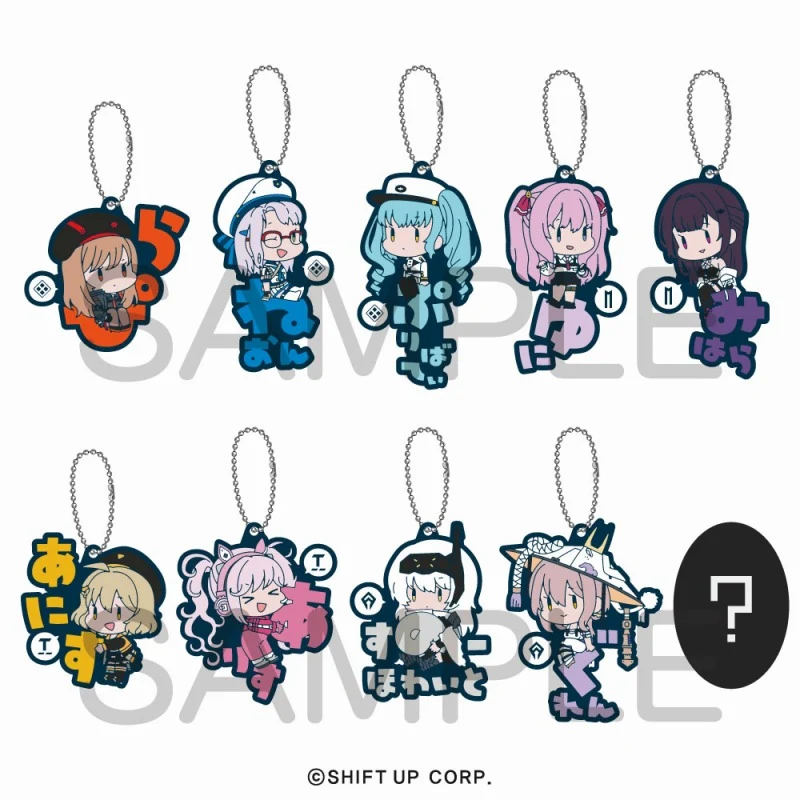 (Goods - Keychain) GODDESS OF VICTORY: NIKKE Onamae Pitanko Rubber Mascot Vol. 1 (Blind Box -Single)