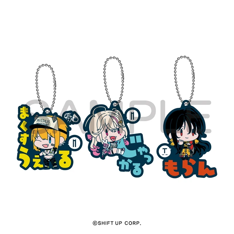 (Goods - Keychain) GODDESS OF VICTORY: NIKKE Onamae Pitanko Rubber Mascot Vol. 4 (Blind Box -Single) - Image 2