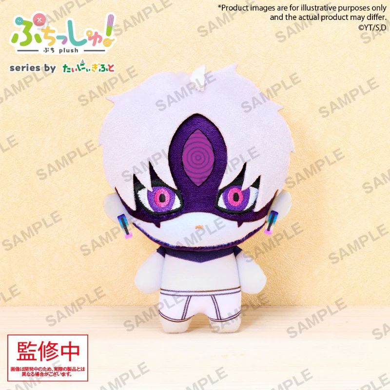(Goods - Keychain) DAN DA DAN Puchishu! ????