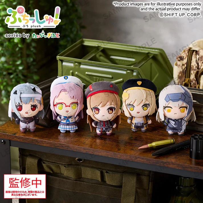 (Goods - Plush) GODDESS OF VICTORY: NIKKE Puchish! Vol. 1 Anis - Image 2