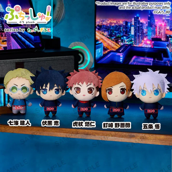 (Goods - Plush) Jujutsu Kaisen Puchish! Kento Nanami - Image 2